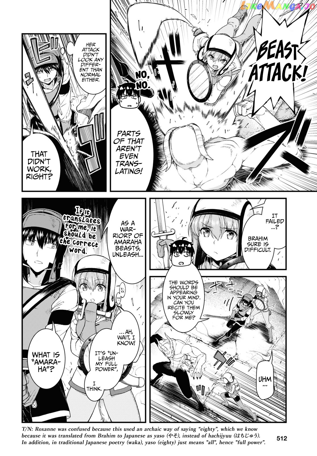 A Harem in the Fantasy World Dungeon, Chapter 50 image 03